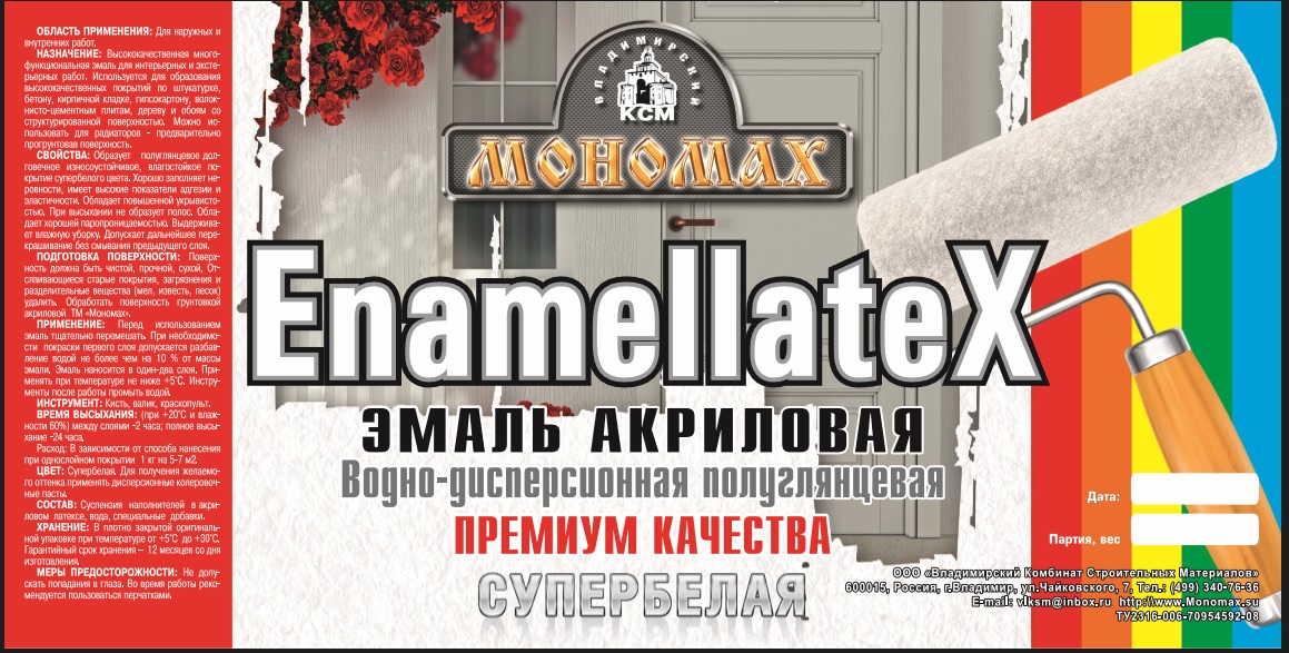 12 Килограмм Счастья Интернет Магазин